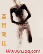 与魔尊匹配的情侣网名